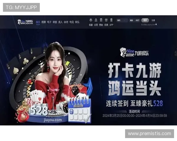 九游官网网页版登录入口下载安全保障措施,确保用户账号信息安全