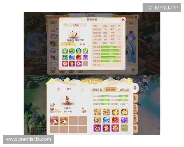 九游梦幻西游官网宠物养成攻略,培养强力宠物助你在游戏中更具竞争力