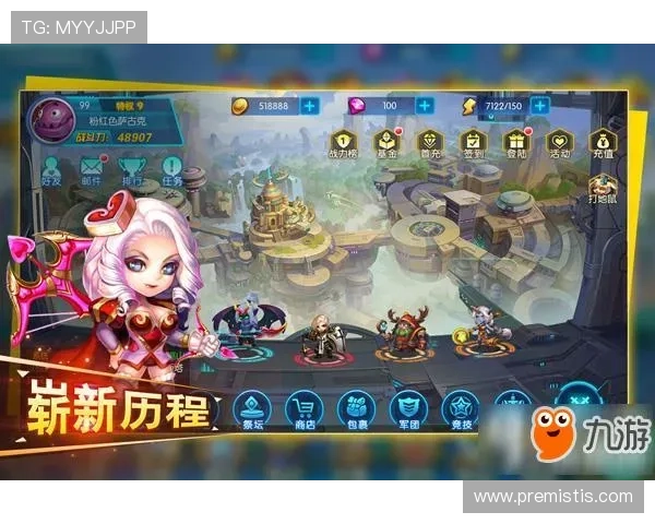 九游版官网下载最新版本,常见问题解答与下载安装技巧