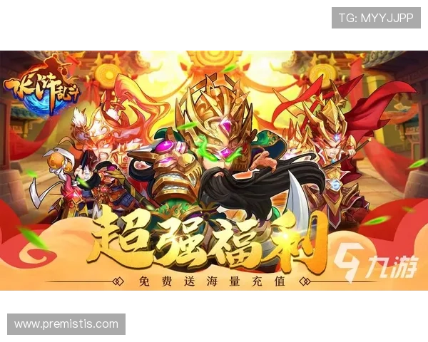 九游社区:汇聚海量游戏玩家共同分享游戏攻略与心得体会