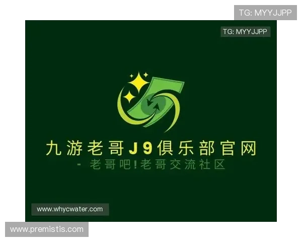九游老哥俱乐部登录后可以参与哪些活动,丰富你的游戏体验和社区互动